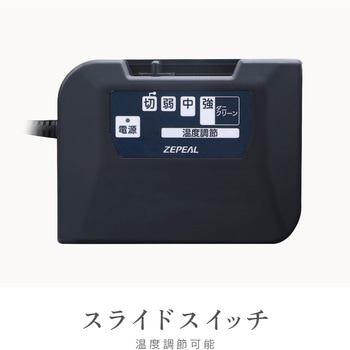 電気カーペット 円形タイプ ゼピール