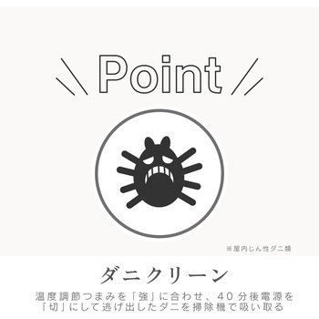電気カーペット 円形タイプ ゼピール