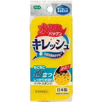 キレイッシュソフトスポンジ オーエ