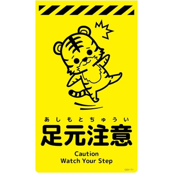 ニューコーンサイン蛍光イエロー トラ グリーンクロス