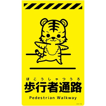 CSY-T6 �j���[�R�[���T�C���u���C�G���[ �g�� �O���[���N���X ���s�ҒʘH �c500mm��300mm  CSY-T6 06109611