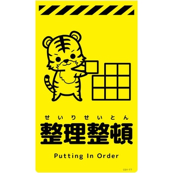 CSY-T7 �j���[�R�[���T�C���u���C�G���[ �g�� �O���[���N���X �������� �c500mm��300mm  CSY-T7 06109620