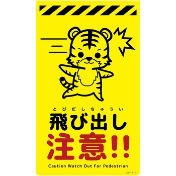 CSY-T10 �j���[�R�[���T�C���u���C�G���[ �g�� �O���[���N���X ��яo������ �c500mm��300mm  CSY-T10 06109647