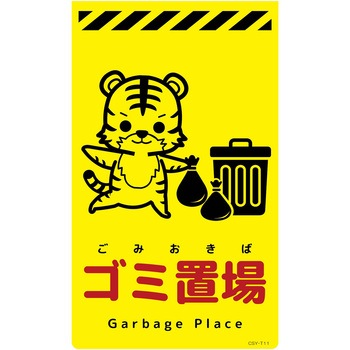 CSY-T11 �j���[�R�[���T�C���u���C�G���[ �g�� �O���[���N���X �S�~�u�� �c500mm��300mm  CSY-T11 06109656