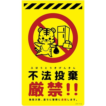 CSY-T12 �j���[�R�[���T�C���u���C�G���[ �g�� �O���[���N���X �s�@�������� �c500mm��300mm  CSY-T12 06109665