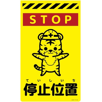 CSY-T13 �j���[�R�[���T�C���u���C�G���[ �g�� �O���[���N���X ��~�ʒu �c500mm��300mm  CSY-T13 06109681