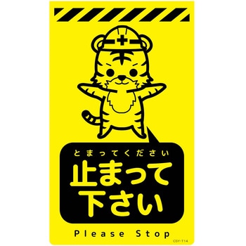 CSY-T14 �j���[�R�[���T�C���u���C�G���[ �g�� �O���[���N���X �~�܂��ĉ����� �c500mm��300mm  CSY-T14 06109690