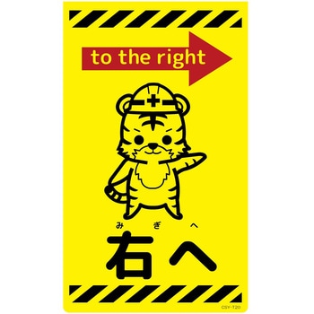 CSY-T20 �j���[�R�[���T�C���u���C�G���[ �g�� �O���[���N���X �E�� �c500mm��300mm  CSY-T20 06109751