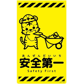 CSY-T22 �j���[�R�[���T�C���u���C�G���[ �g�� �O���[���N���X ���S��� �c500mm��300mm  CSY-T22 06109769