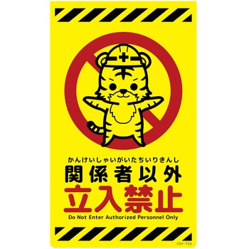 CSY-T24 �j���[�R�[���T�C���u���C�G���[ �g�� �O���[���N���X �֌W�҈ȊO�����֎~ �c500mm��300mm  CSY-T24 06109787