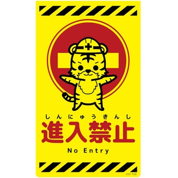 CSY-T26 �j���[�R�[���T�C���u���C�G���[ �g�� �O���[���N���X �i���֎~ �c500mm��300mm  CSY-T26 06109805