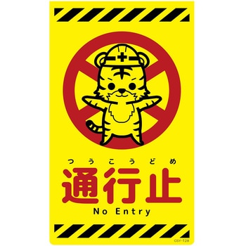 CSY-T28 �j���[�R�[���T�C���u���C�G���[ �g�� �O���[���N���X �ʍs�~ �c500mm��300mm  CSY-T28 06109830