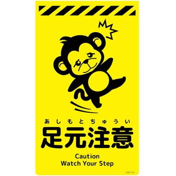 ニューコーンサイン蛍光イエロー サル グリーンクロス