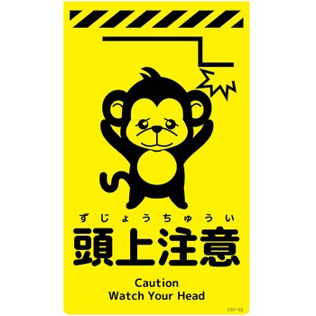 ニューコーンサイン蛍光イエロー サル グリーンクロス