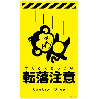 ニューコーンサイン蛍光イエロー サル グリーンクロス