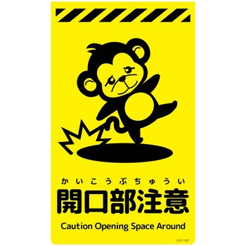 ニューコーンサイン蛍光イエロー サル グリーンクロス