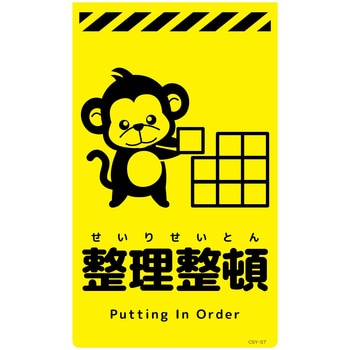ニューコーンサイン蛍光イエロー サル グリーンクロス