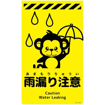 ニューコーンサイン蛍光イエロー サル グリーンクロス
