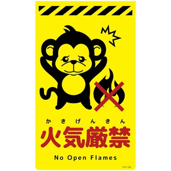 ニューコーンサイン蛍光イエロー サル グリーンクロス