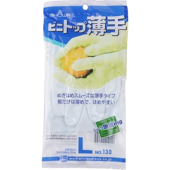 ビニトップ薄手 ショーワグローブ