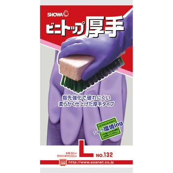 塩化ビニール厚手手袋 ビニトップ ショーワグローブ