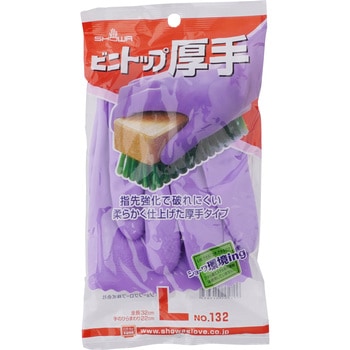 塩化ビニール厚手手袋 ビニトップ ショーワグローブ