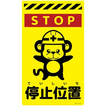 ニューコーンサイン蛍光イエロー サル グリーンクロス