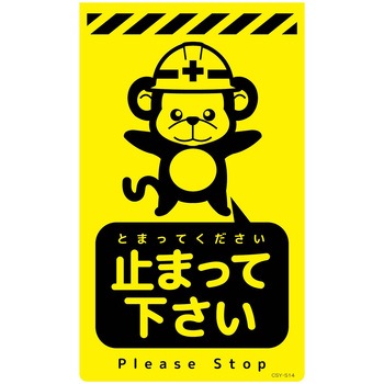 ニューコーンサイン蛍光イエロー サル グリーンクロス