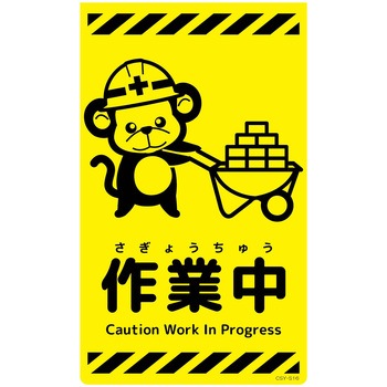 ニューコーンサイン蛍光イエロー サル グリーンクロス