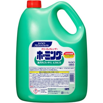 ホーミング 花王