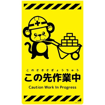 ニューコーンサイン蛍光イエロー サル グリーンクロス