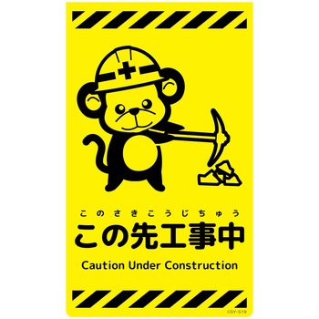 ニューコーンサイン蛍光イエロー サル グリーンクロス