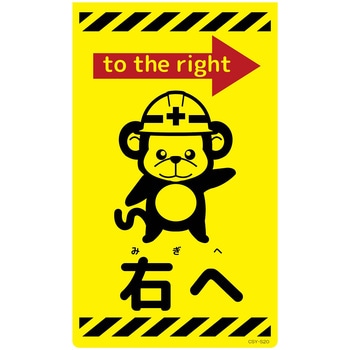 ニューコーンサイン蛍光イエロー サル グリーンクロス