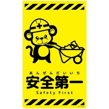 ニューコーンサイン蛍光イエロー サル グリーンクロス