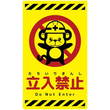 ニューコーンサイン蛍光イエロー サル グリーンクロス