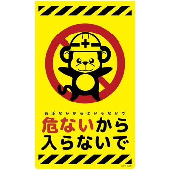ニューコーンサイン蛍光イエロー サル グリーンクロス