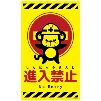 ニューコーンサイン蛍光イエロー サル グリーンクロス