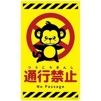 ニューコーンサイン蛍光イエロー サル グリーンクロス