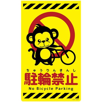 ニューコーンサイン蛍光イエロー サル グリーンクロス