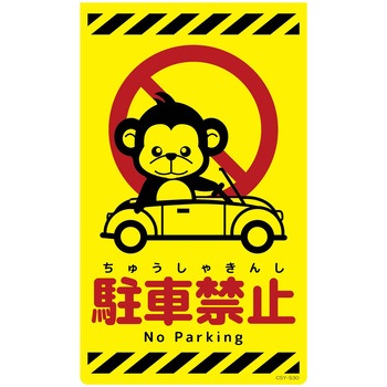 ニューコーンサイン蛍光イエロー サル グリーンクロス