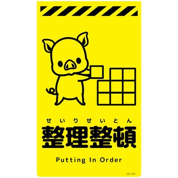 CSY-B7 �j���[�R�[���T�C���u���C�G���[ �u�^ �O���[���N���X �������� �c500mm��300mm  CSY-B7 06110216