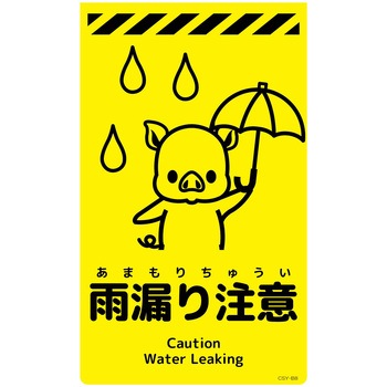 CSY-B8 �j���[�R�[���T�C���u���C�G���[ �u�^ �O���[���N���X �J�R�蒍�� �c500mm��300mm  CSY-B8 06110225