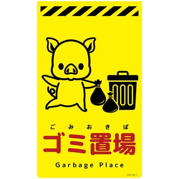 CSY-B11 �j���[�R�[���T�C���u���C�G���[ �u�^ �O���[���N���X �S�~�u�� �c500mm��300mm  CSY-B11 06110259