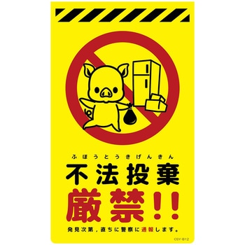 CSY-B12 �j���[�R�[���T�C���u���C�G���[ �u�^ �O���[���N���X �s�@�������� �c500mm��300mm  CSY-B12 06110268