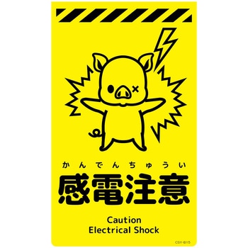 CSY-B15 �j���[�R�[���T�C���u���C�G���[ �u�^ �O���[���N���X ���d���� �c500mm��300mm  CSY-B15 06110295