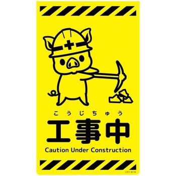 CSY-B18 �j���[�R�[���T�C���u���C�G���[ �u�^ �O���[���N���X �H���� �c500mm��300mm  CSY-B18 06110329