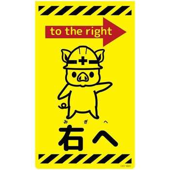 CSY-B20 �j���[�R�[���T�C���u���C�G���[ �u�^ �O���[���N���X �E�� �c500mm��300mm  CSY-B20 06110347