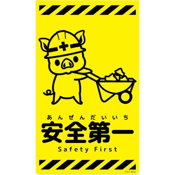 CSY-B22 �j���[�R�[���T�C���u���C�G���[ �u�^ �O���[���N���X ���S��� �c500mm��300mm  CSY-B22 06110365