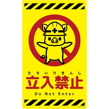 CSY-B23 �j���[�R�[���T�C���u���C�G���[ �u�^ �O���[���N���X �����֎~ �c500mm��300mm  CSY-B23 06110381