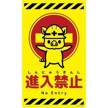 CSY-B26 �j���[�R�[���T�C���u���C�G���[ �u�^ �O���[���N���X �i���֎~ �c500mm��300mm  CSY-B26 06110408